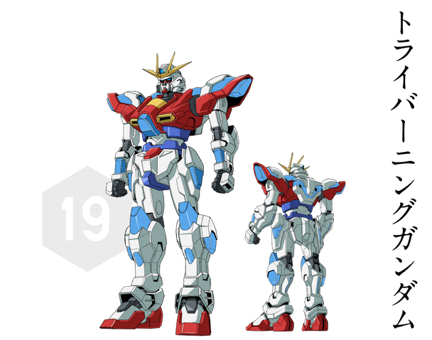 File:Try Burning Gundam.png