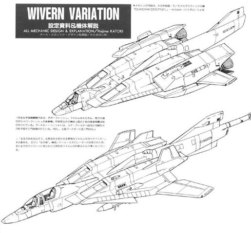 File:Wivern-ka.jpg