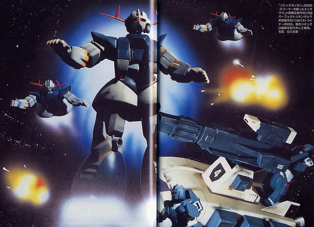 File:Burstliner Perfect Zeong.jpg