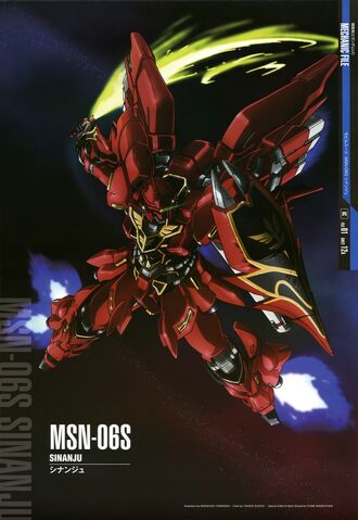 File:Sinanju (8).jpg