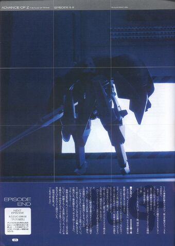 File:Advance of Zeta - Flag of the Titans - Vol. 6 29.jpg