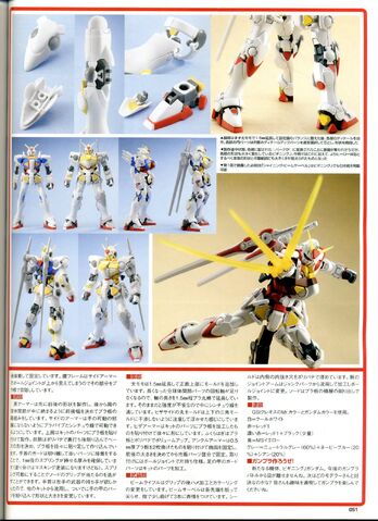 File:BeginningJGundam3.jpg