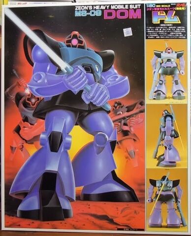 File:Gunpla 1-60 OriginalDom box.jpg