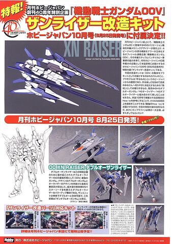 File:Srwhotnews 48th xn0010.jpg