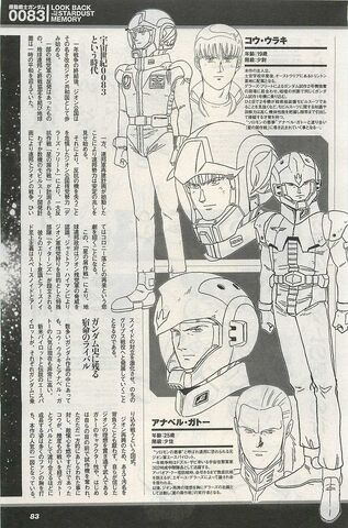 File:Stardust Memory Rebellion Profile 2.jpg