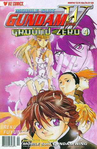 File:GroundZeroComicVol4.jpg
