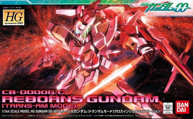 File:Hg00-reborns-trans-am.jpg