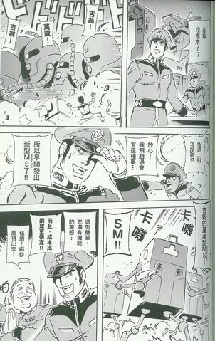 File:Page5-01.jpg