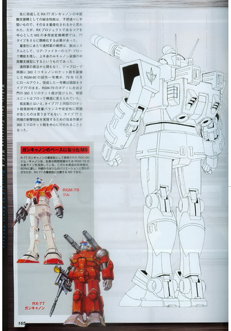 File:RGC2msvr.png