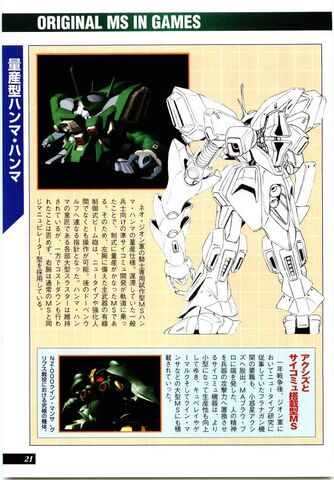 File:AMX-103G.jpeg
