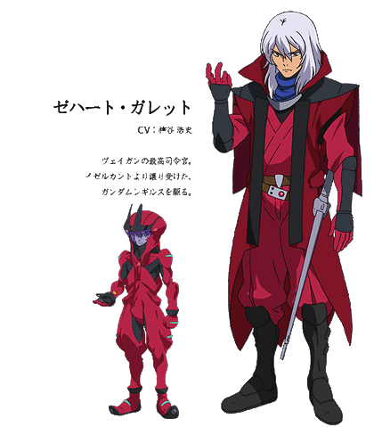 File:Zeheart-3rd-gen.gif