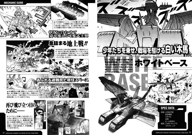 File:GundamGallery - Gundam Origin 13.jpg