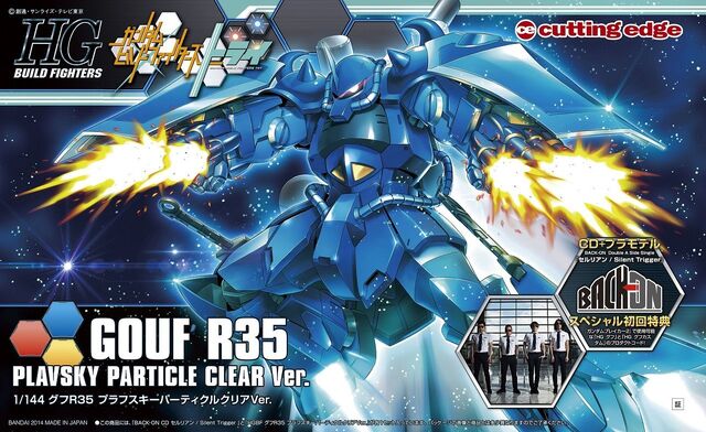 File:HG Gouf R35 Plavsky Particle Clear.jpg