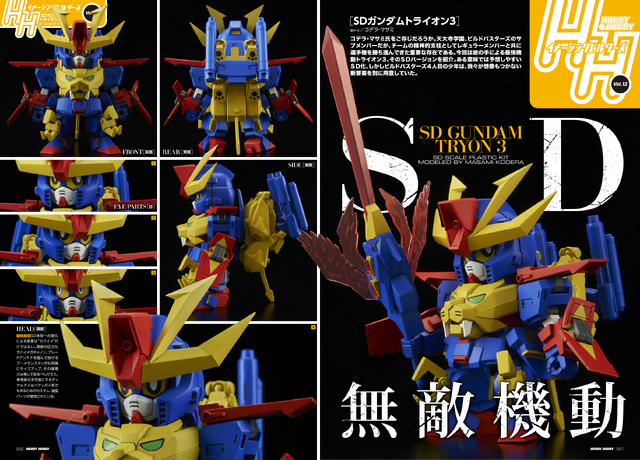 File:Hhib12-1.png