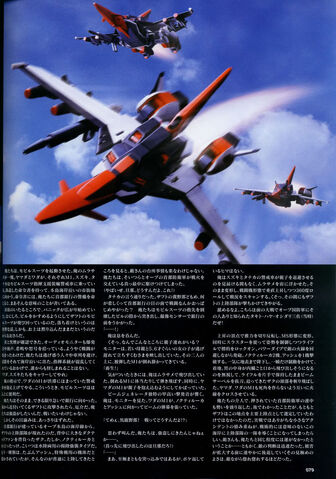 File:MSVSenki Field02-3.jpg
