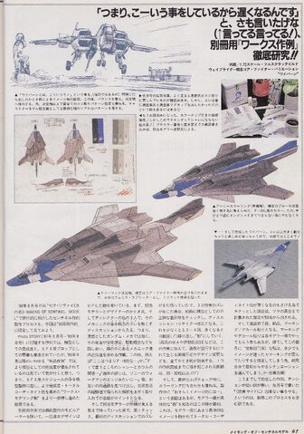 File:Wyvern.jpg