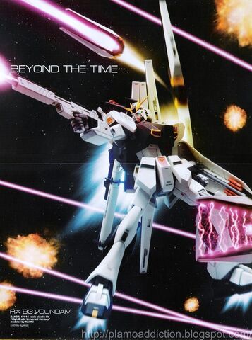 File:Beyond the Time - RX-93 - Nu Gundam.jpg