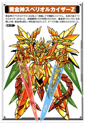 File:Superior kaiser z.jpeg