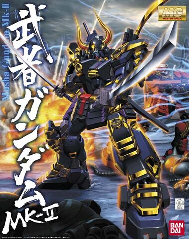 File:Mush Gundam Mk. II Boxart.jpg