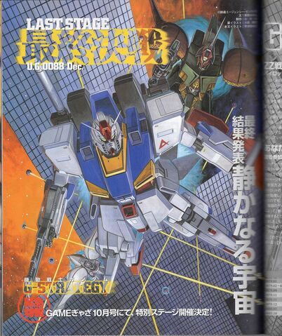 File:G-STRATEGY.jpg