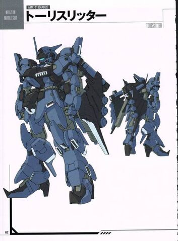 File:MSG-ML 58.jpg