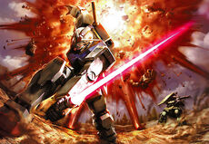 I'm gundam