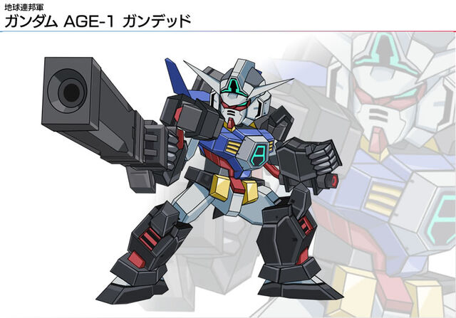File:Img age1-gun.jpg
