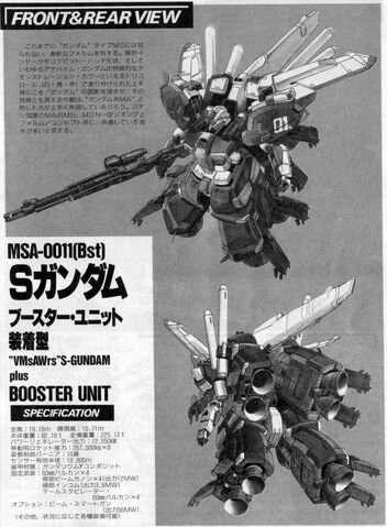 File:MSA-0011(Bst) S Gundam Booster Unit.jpg