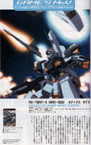 File:Nt-x-1201342031879.jpg
