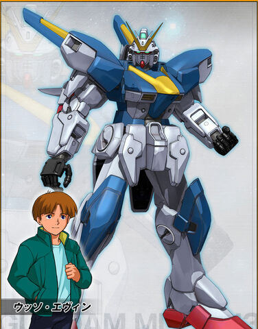 File:V2-gm3.jpg