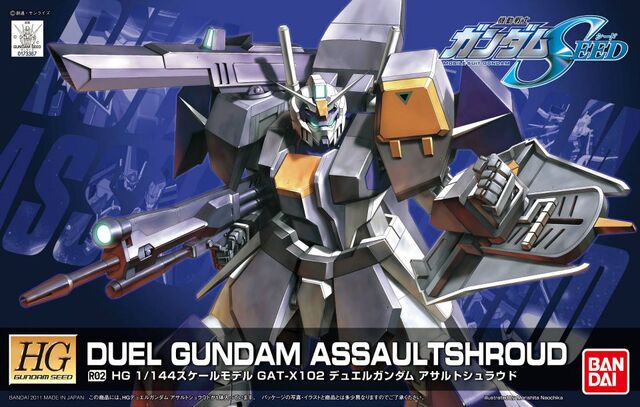 File:Hg-duel.jpg