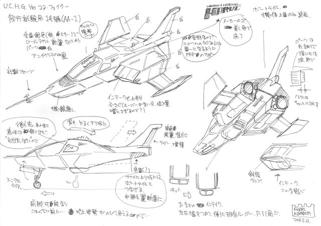 File:FFX07-P-01 01.jpg