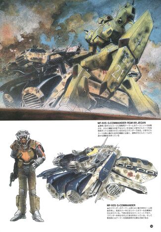 File:MF-92S.jpeg