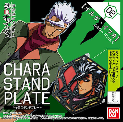 File:CharaStandPlate-OrgaItsuka.jpg