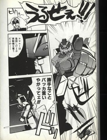 File:GM Command Hammer Head.jpeg