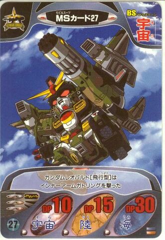 File:Gundam Combat 14.jpeg