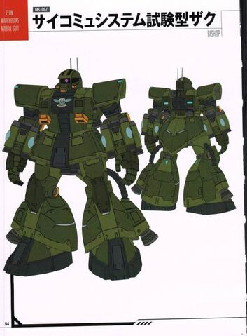 File:MSG-ML 50.jpg