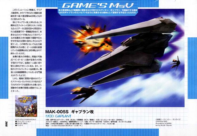 File:Gaplant-kai-games-msv.jpg