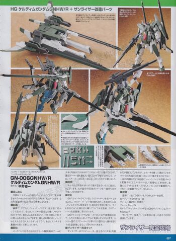 File:GNHWR Cherudim+ XN Raiser.jpg