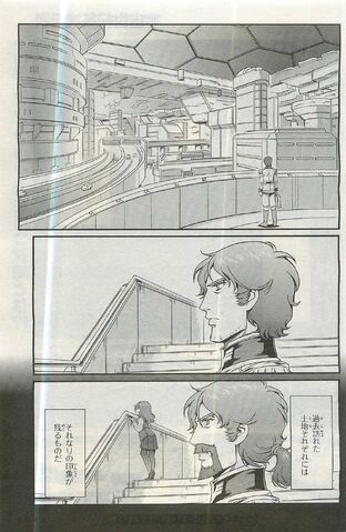 File:Shin Matsunaga Legend of the Universal Century Heroes MSV-R.jpg