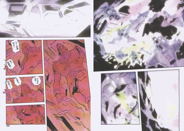File:GundamOriginDozle1.jpg