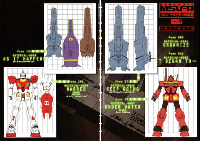 File:MSVR MS 3.png