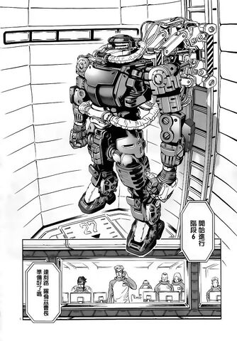 File:MS-06R Zaku High Mobility Type Reuse P Device.jpg