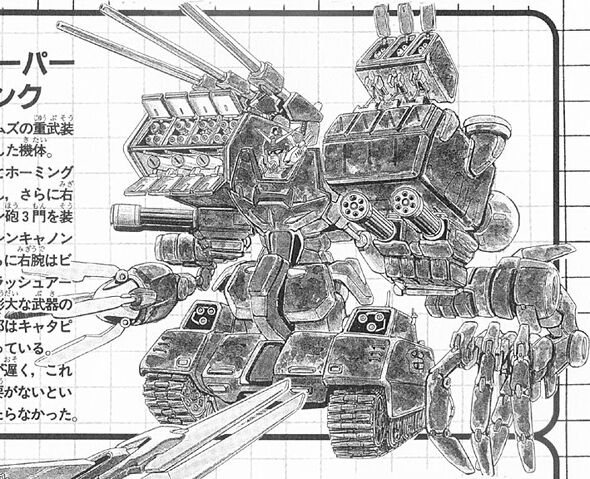 File:Gundamsuperarmedtank.jpg