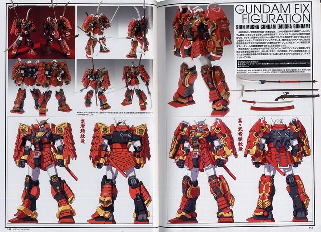 File:Musha Gundam Shin Musha Gundam.jpg