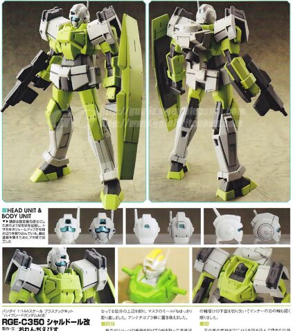 File:Shaldoll Custom 2.jpg