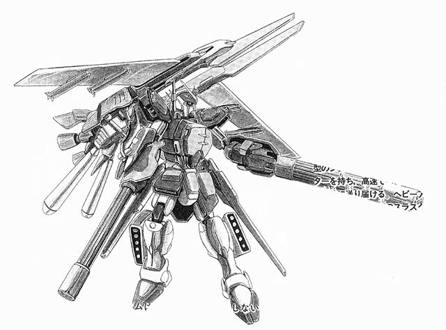 File:Skyhigh-arms.jpg