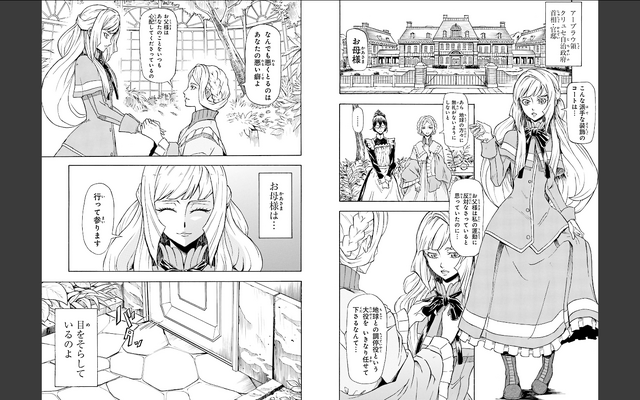 File:GOIHP Scan 1.png