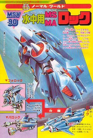 File:MAM-11.jpeg