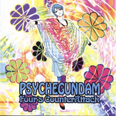 File:Psyche Gundam 3.jpeg